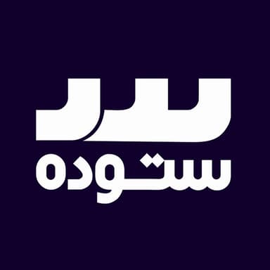 لوگو نمایشگاه ستوده - ولنجک