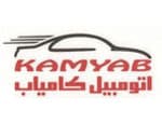 لوگو اتومبیل کامیاب