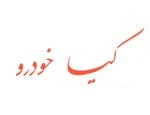 لوگو اتو گالری کیا خودرو