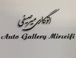 لوگو میرصیفی