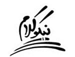 لوگو اتومبیل نیکوکلام