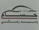 لوگو اتوگالری حسام
