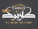 لوگو اتو گالری کارنیک(اصفهان)