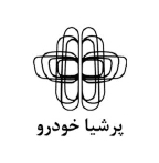 لوگو پرشیا خودرو شماره 125