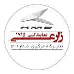 لوگو کرمان موتور کد 1715