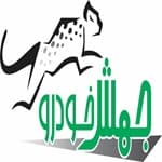 لوگو جهش خودرو (1)