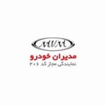لوگو همیار موتور آرین نمایندگی 406 مدیران خودرو