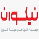لوگو گروه خودرویی نیکوان