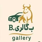 لوگو ب گالری