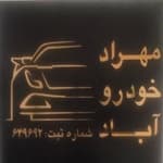 لوگو مهراد خودرو