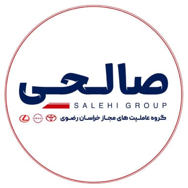 لوگو گروه  خودرویی صالحی