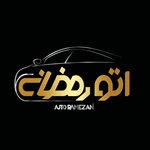 لوگو اتو رمضانی