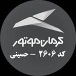 لوگو حسینی خودرو شیراز