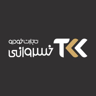لوگو تجارت خودرو خسروانی TKK(مرکزی)